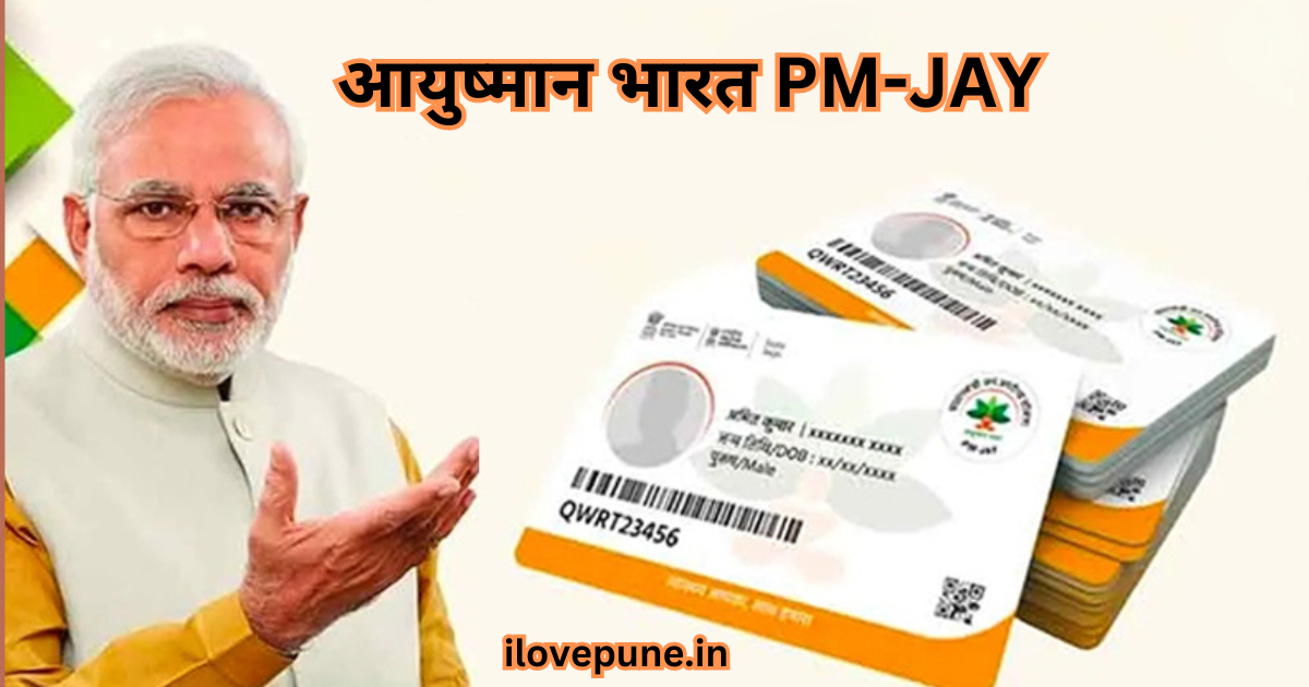 Ayushman Bharat PM-JAY