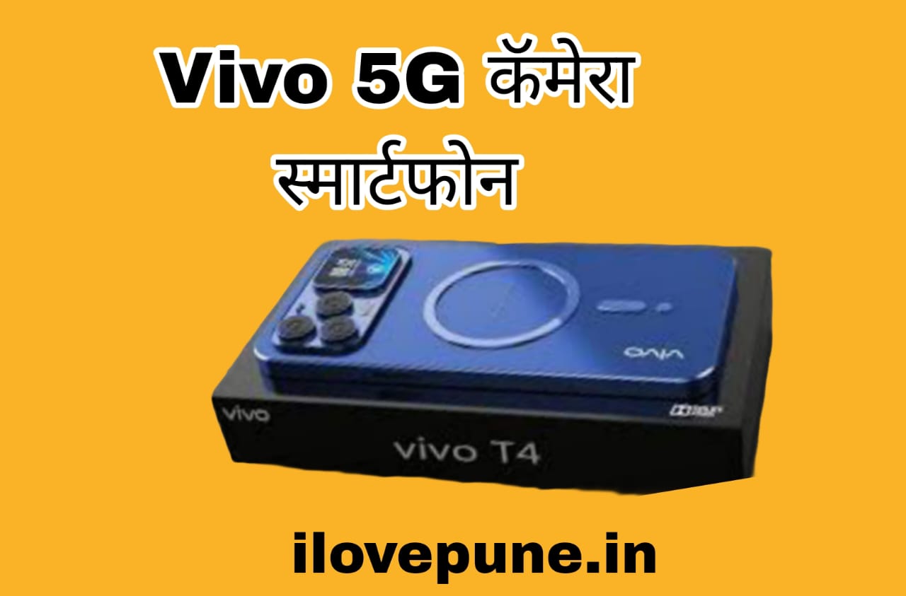 VIVO 5G Camera Smartphone