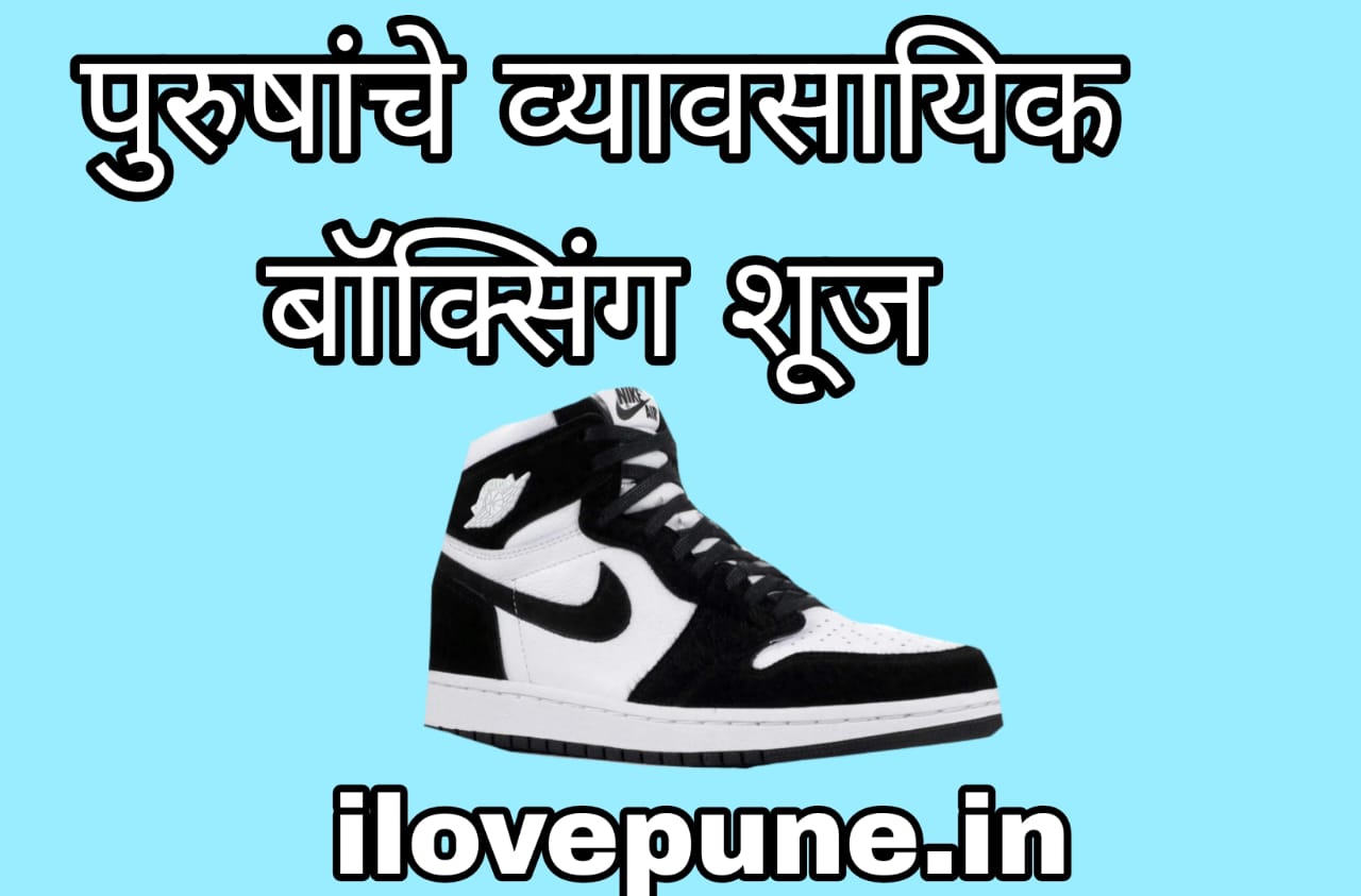 Men's Professional Boxing Shoes