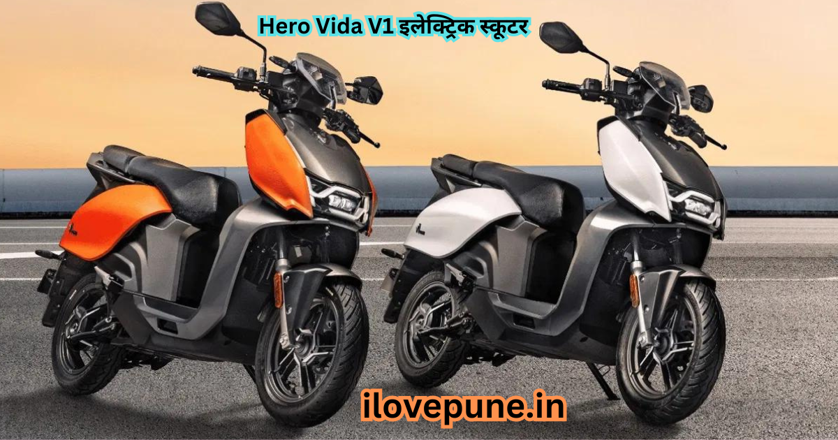 Hero Vida V1 Electric Scooter