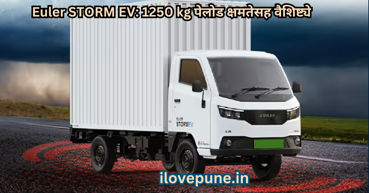 Euler STORM EV