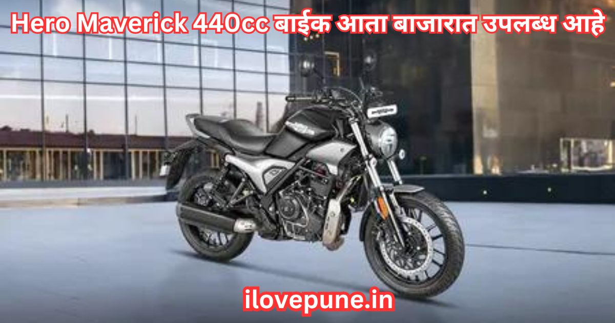 Hero Maverick 440cc bike