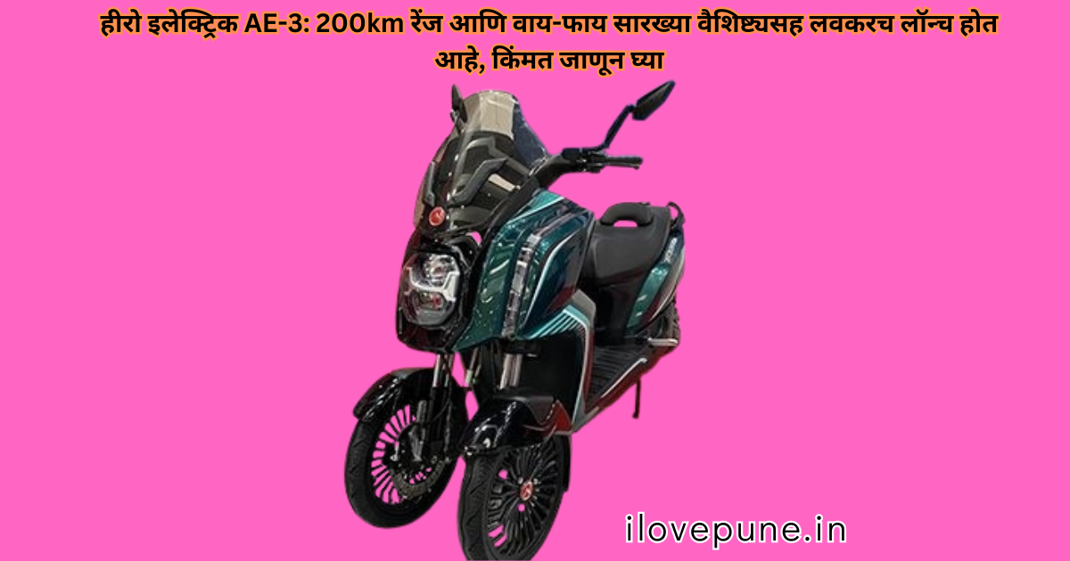 Hero Electric AE-3