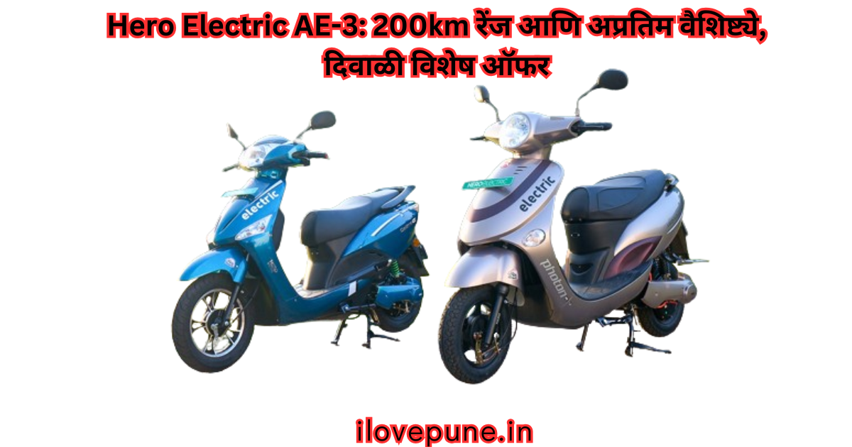 Hero Electric AE-3